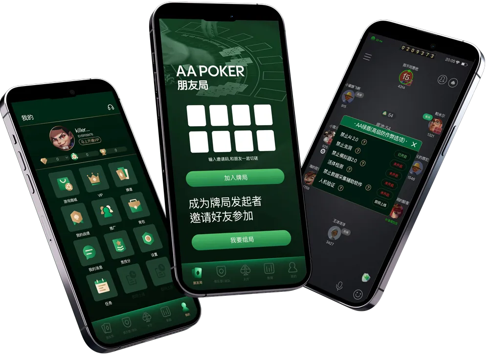 HHpoker官方HHpoker客服